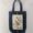 Birdie bag